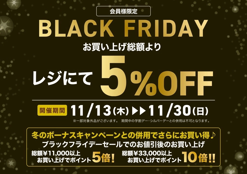 売り尽くしSALE中画面 お客様の声 | 中古車高価買取のZX